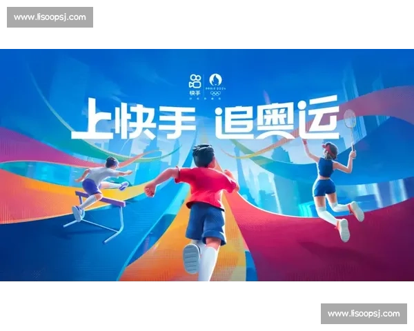 打造领先的在线体育赛事平台 提升观赛体验与互动功能